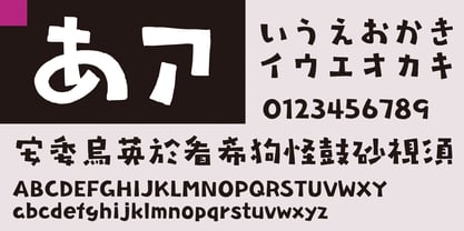 Takakohgen Font Poster 3